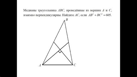 Теорема, связывающая взаимно перпендикулярные стороны и углы треугольника