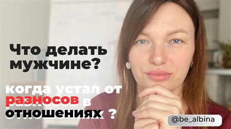 Тепло как способ умиротворения