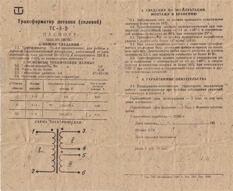 Технические характеристики специализированных ТС