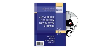 Типы квалифицирующих признаков