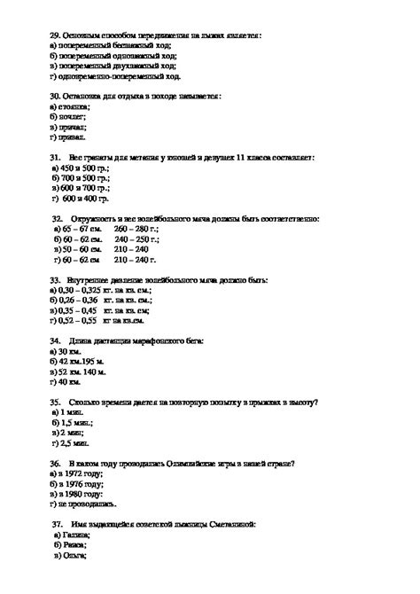 Требования к оборудованию для работы с уровнем напряжения 0,4 кВ