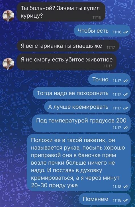 Тролль 80 уровня: понятие и смысл