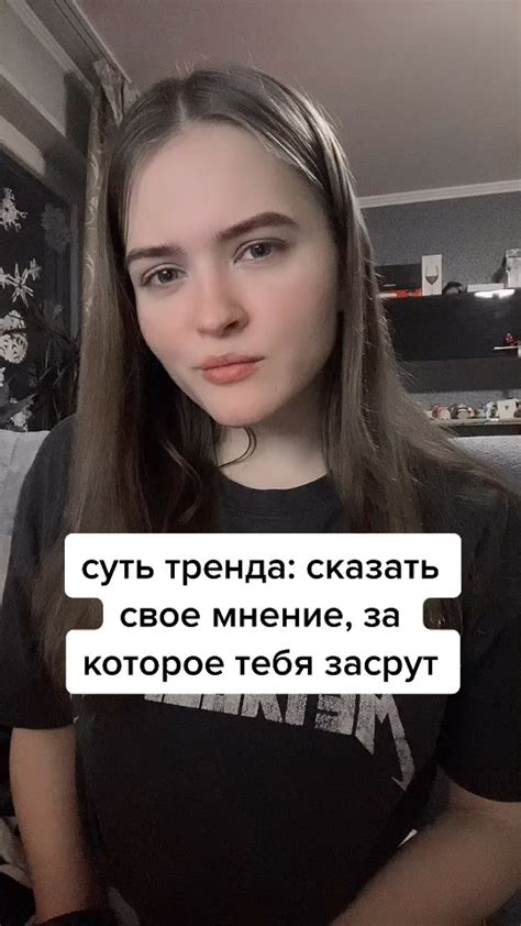 Уважайте мнение других