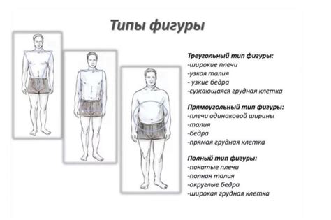 Узкие бедра у женщин: причины и последствия