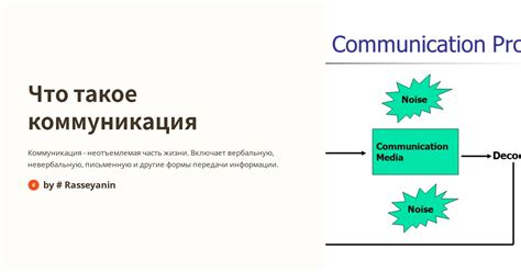 Улучшение языковых навыков и коммуникации