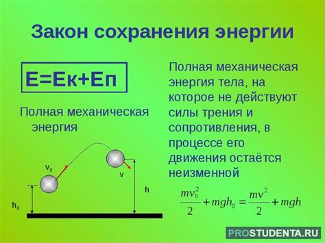 Универсальная формула закона природы