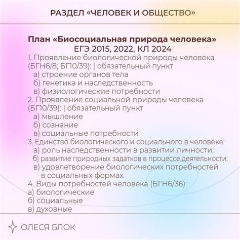 Уникум человек: понятие и особенности