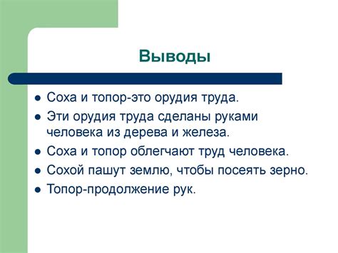 Устройство и анатомия: сходства и различия