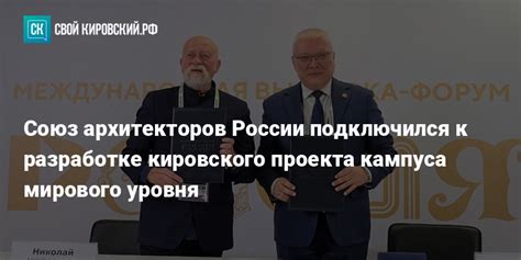 Участие России в разработке Второго Мирового суда