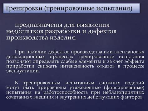 Факторы, влияющие на снижение кортико-медуллярной дифференциации