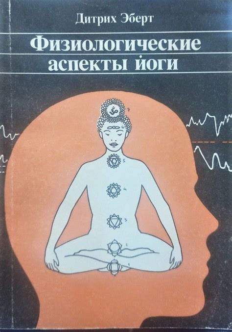 Физиологические аспекты замедленной реакции: в чем заключается проблема