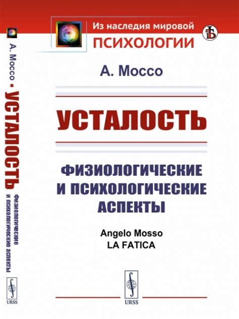 Физиологические и психологические аспекты поз сидя