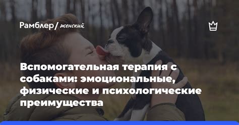 Физические и психологические преимущества обнимашек