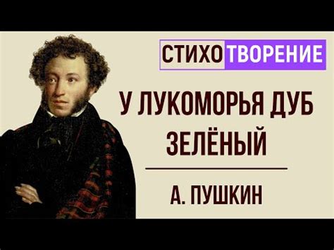 Философское значение и символика фразы