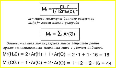 Формула для расчета атомной доли