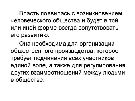 Фраза "С переменным успехом" в политическом контексте