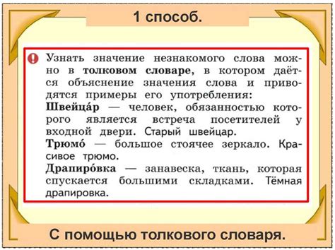 Фраза "приятно было познакомиться": основные толкования и применение