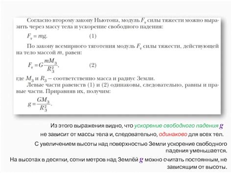 Фразеологическая сила этого выражения