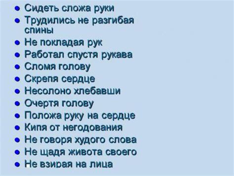 Фразеологические сочетания с выражением "ум отъешь"