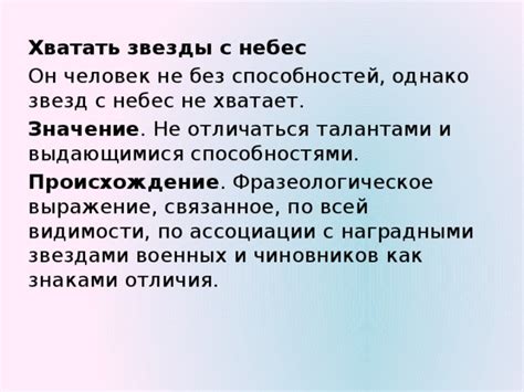 Фразеологическое выражение "шло как по маслу": значение и происхождение