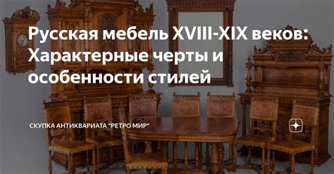 Характерные черты и особенности хаотиков