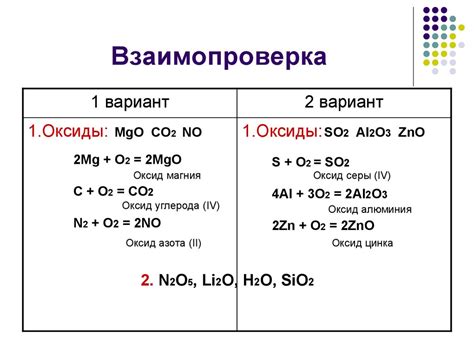 Химические свойства аллотропной модификации кислорода