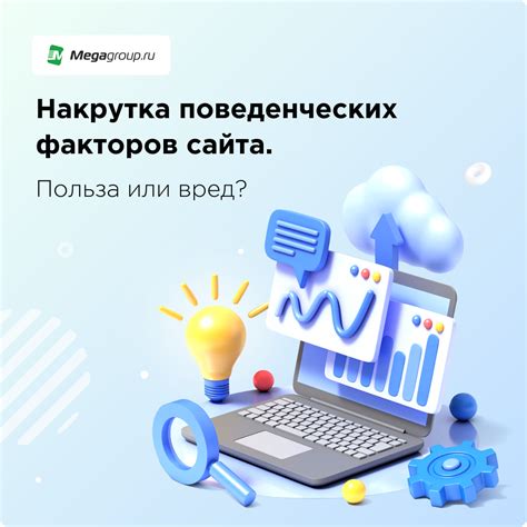 Хотца для улучшения бизнеса