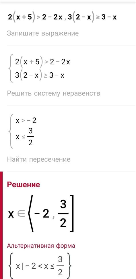 Целые решения систем неравенств в геометрии