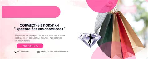 Цены и доступность товаров