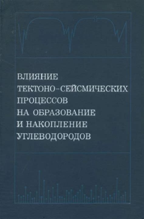 Цинус и цимус: влияние на образование и лингвистику