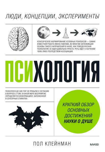 Часть ритуала: значение целования в нос