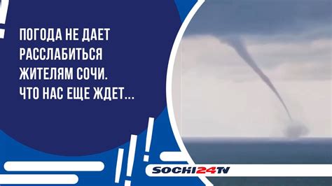 Чем вызвана тревога "Ураган" и какие меры принимаются