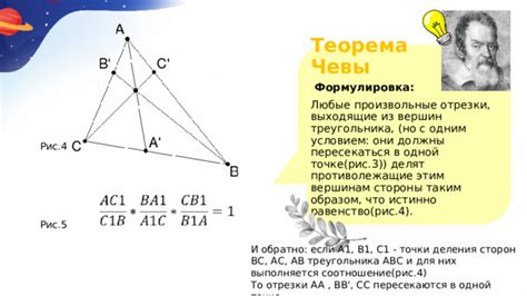 Численная равность: примеры применения