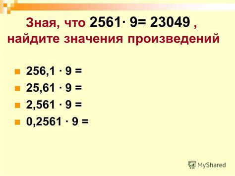 Число с одним десятичным знаком: примеры и объяснение