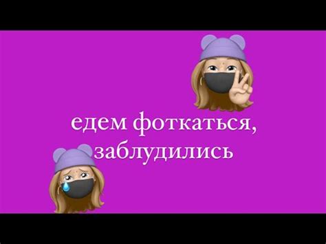 Что ассоциируется с человеком, которого ты любишь: