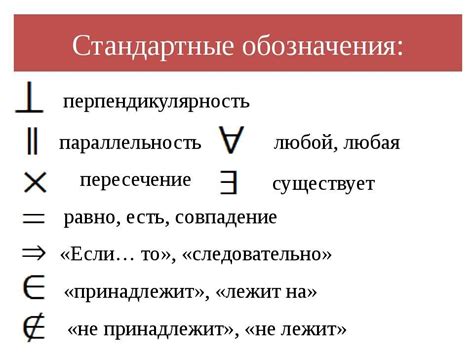 Что означает "результат см комм"