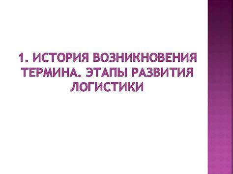 Что означает штопаный как ругательство: история и значение термина