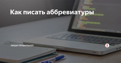 Что такое ВВЦ и как читать аббревиатуры