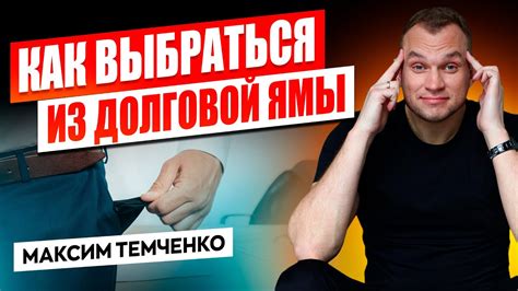 Что такое долг и почему он важен