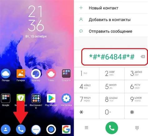 Что такое уровень журнала Xiaomi и как он влияет на работу устройства