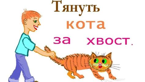 Что такое фразеологизм "болеть душой": толкование и примеры использования