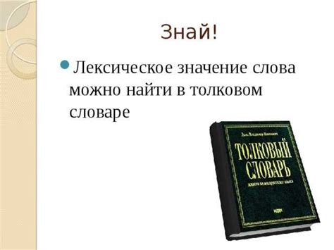 Чукча обзывательство: история и смысл термина