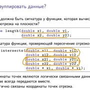 Шаг 1: Анализ структуры правила