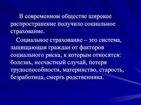 Широкое распространение "телебонькания" в современном обществе