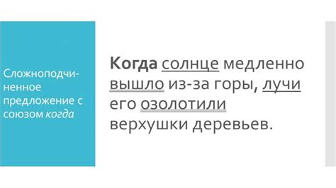 Широкое употребление в повседневной речи