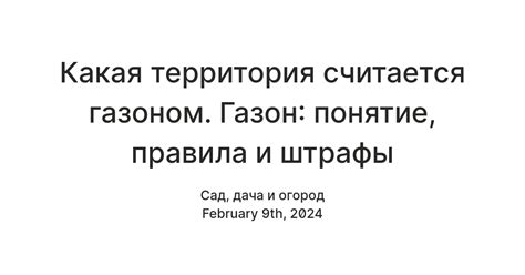 Штрафы и понятие "2 палки ДПС"