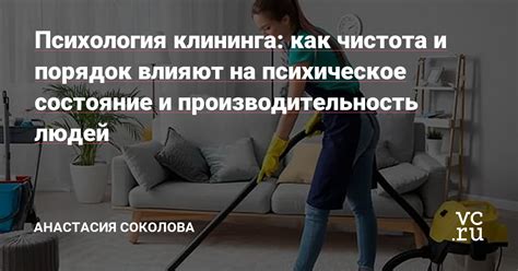 Шумовая среда и ее эффекты на наше психическое состояние