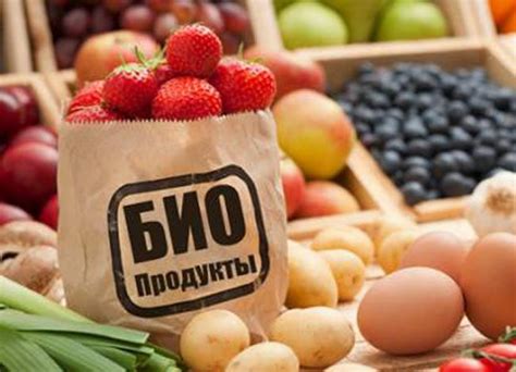 Экологически чистый и безопасный продукт