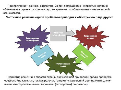 Экономические аспекты однополярности