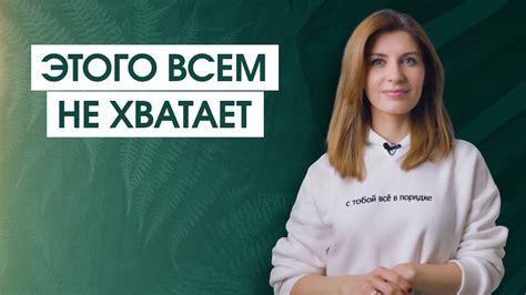 Эмоциональная потребность